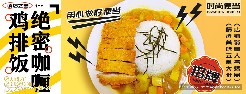 炸鸡汉堡特惠套餐来袭