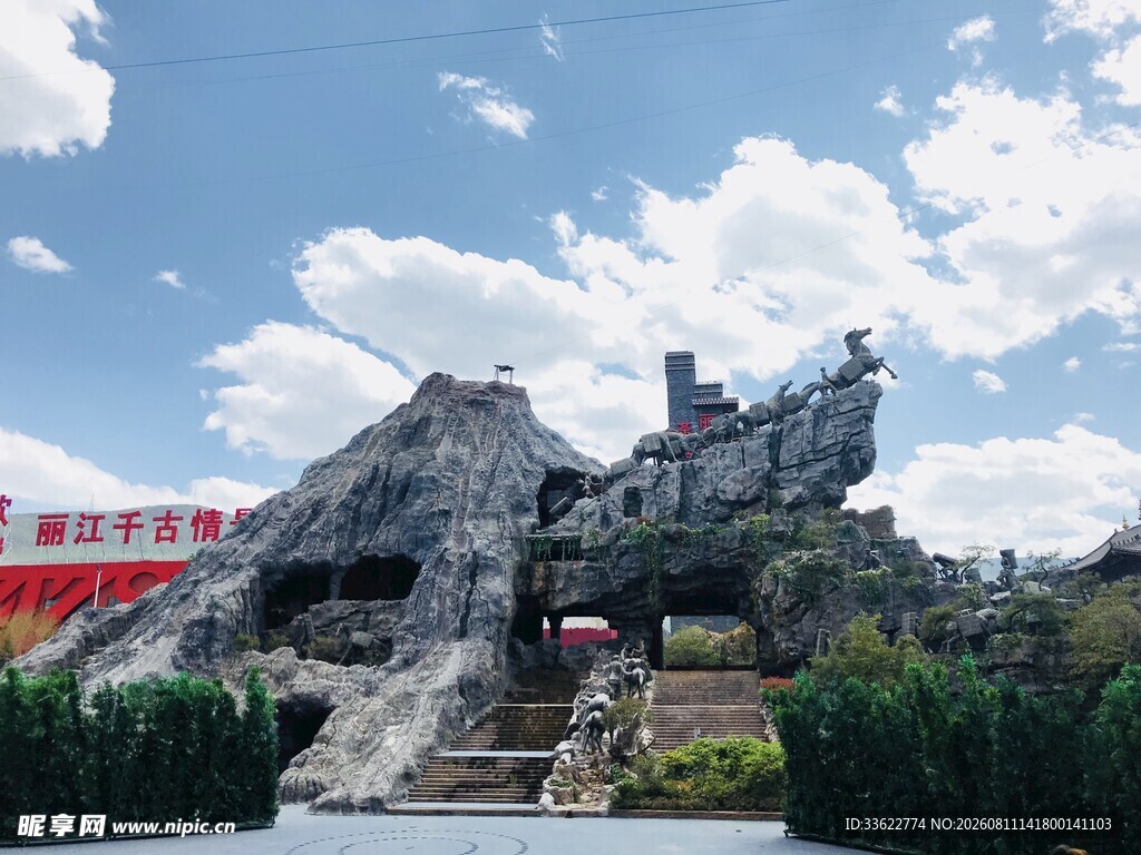 奇特造型的户外景观石