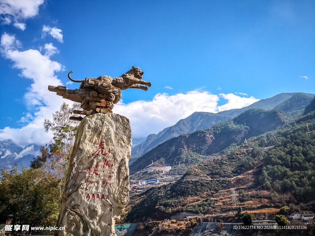 山间独特雕塑与壮丽风景