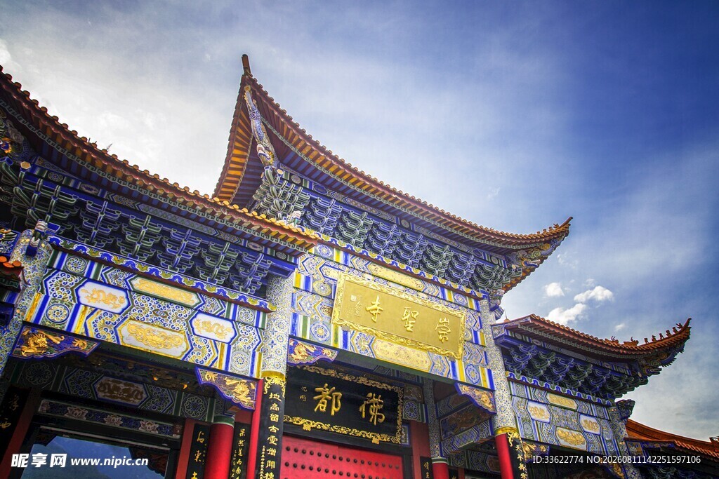 中式古建筑庙宇壮丽景观