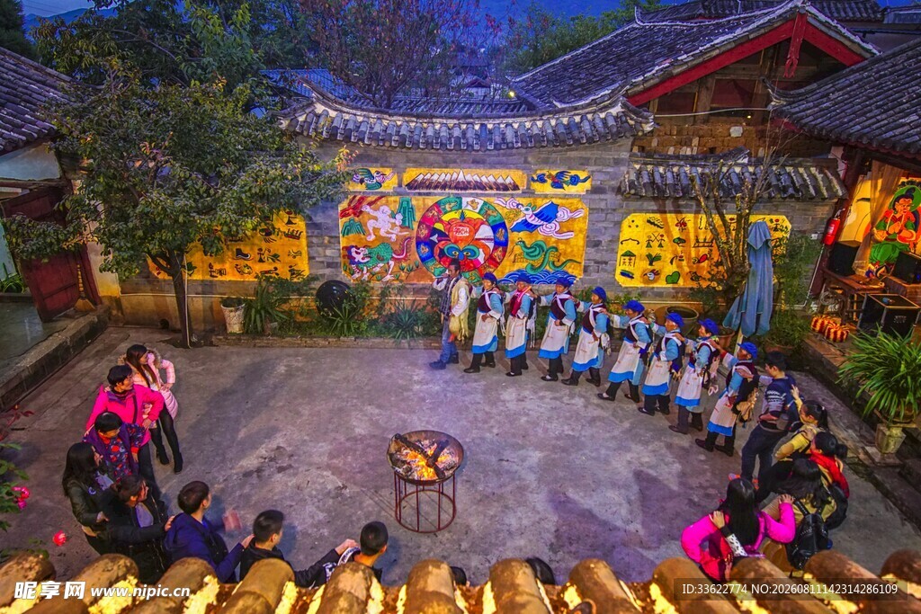 纳西族篝火晚会热闹场景