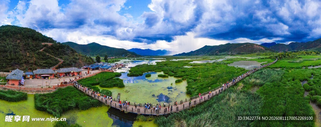 山间美景 云绕湖泊与梯田