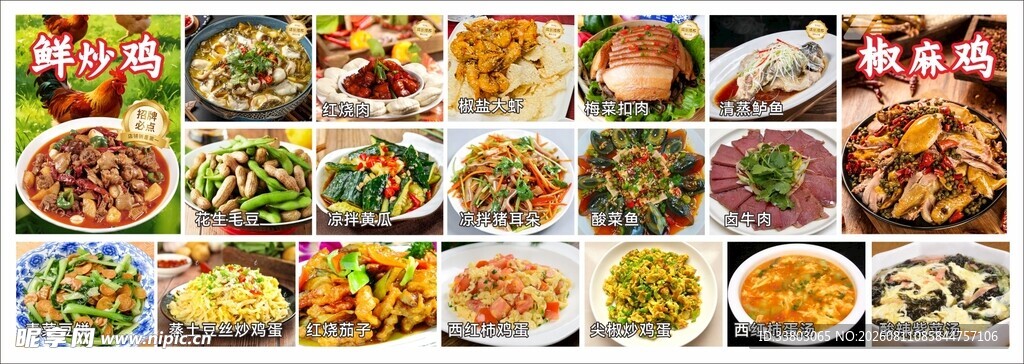 菜单灯箱
