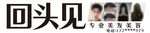 理发店招牌