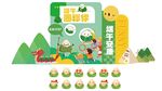 端午