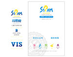 STEAM 司蒂姆 VIS