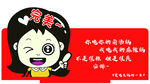 虎年祝福卡通形象海报
