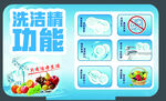 冰箱选洗洁癖功能