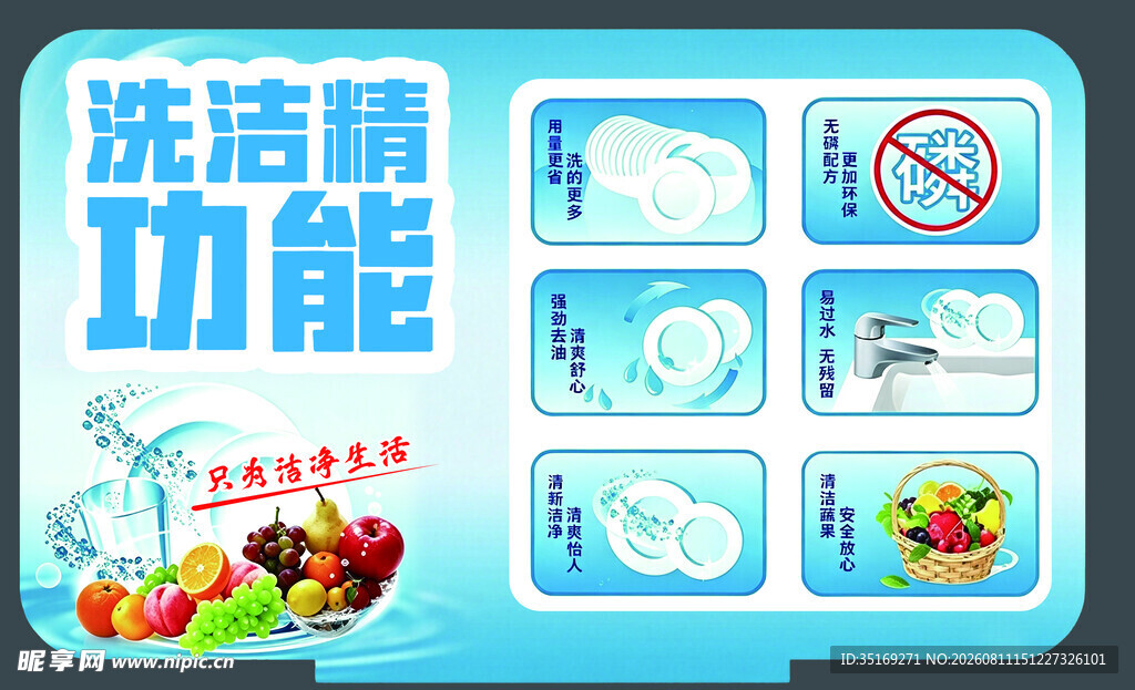 冰箱选洗洁癖功能