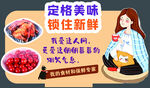 美食招商吸引年轻群体