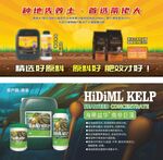 肥料