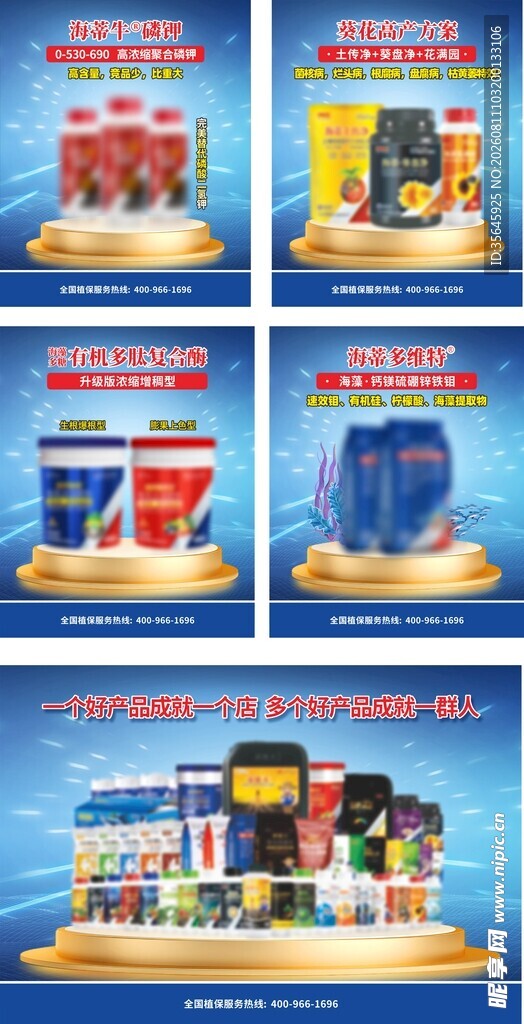 肥料
