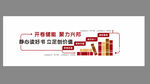 红色读书阅读文化墙