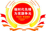 文化墙
