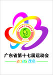 广东省第十七届运动会徽