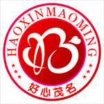 好心茂名LOGO