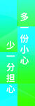 蓝绿色大气背景