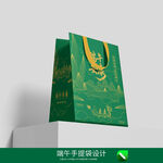 端午手提袋