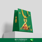 端午手提袋