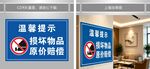 损坏物品 原价赔偿