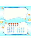 姓名牌