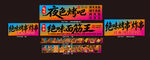 夜色烤吧