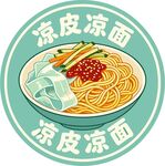 美味凉皮凉面插画图案