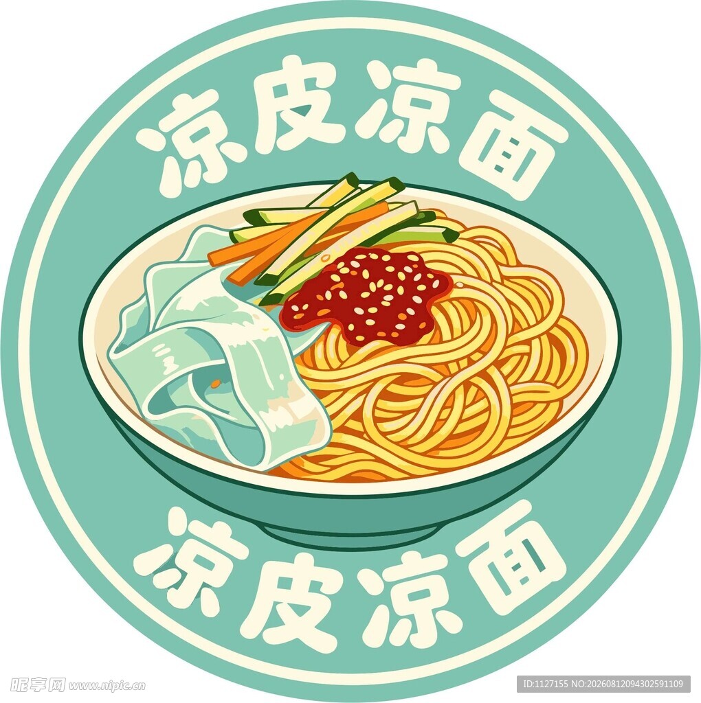 美味凉皮凉面插画图案