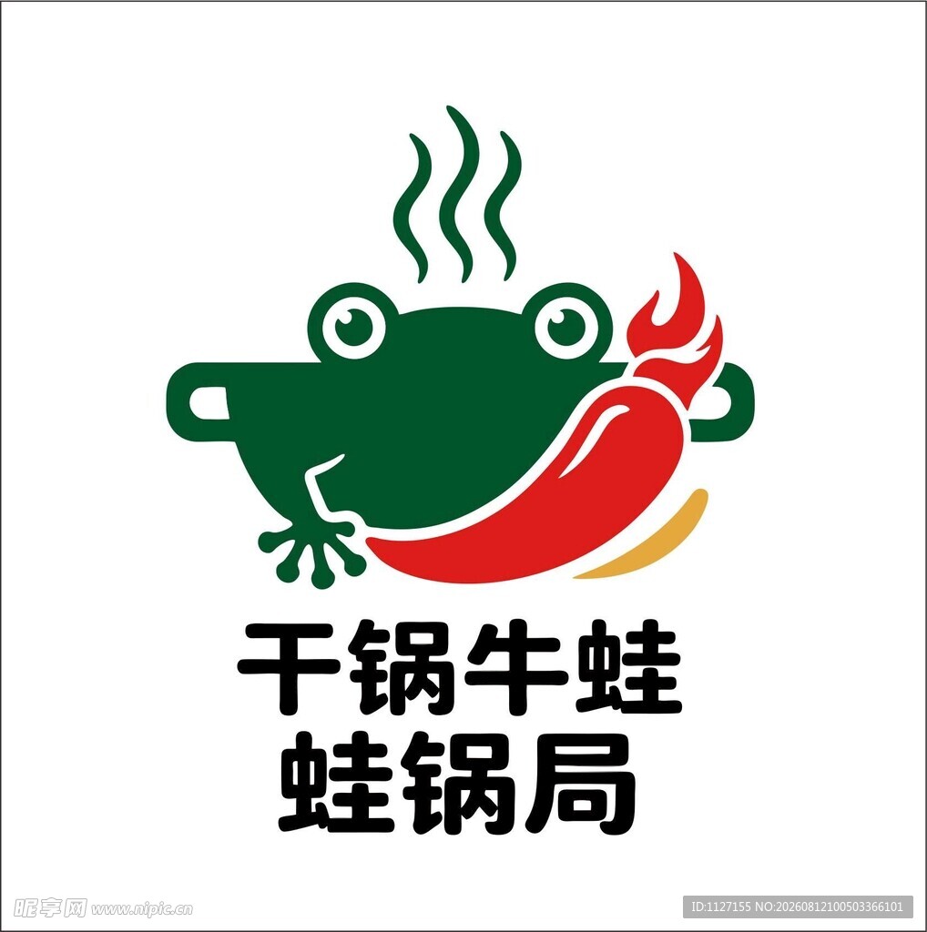 蛙锅局干锅牛蛙品牌标识