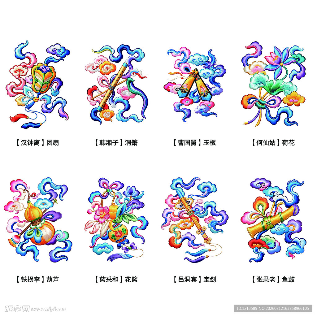 蓬莱八仙人物名称及法器