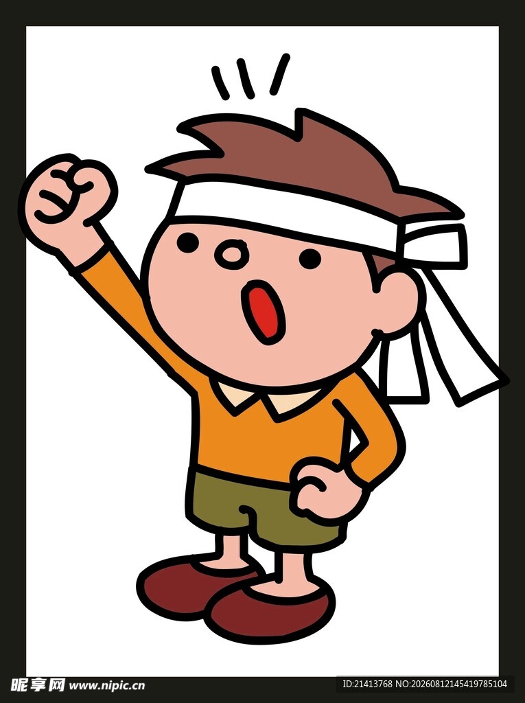 愤怒男孩挥舞拳头