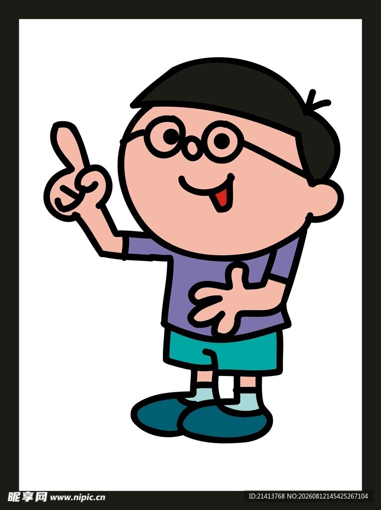戴眼镜男孩比耶卡通形象