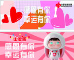 福利彩票灯箱