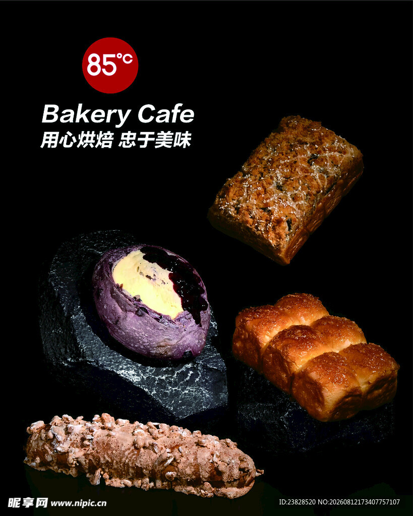 面包海报