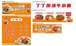 面店灯箱广告