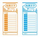 像素风 方块 海报 单页