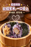 开启美味新体验