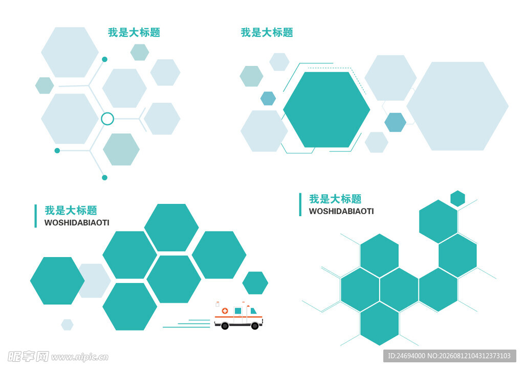 分类标签