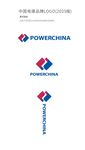 中国电建LOGO新版英文组合