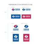中国电建新版LOGO标识颜色