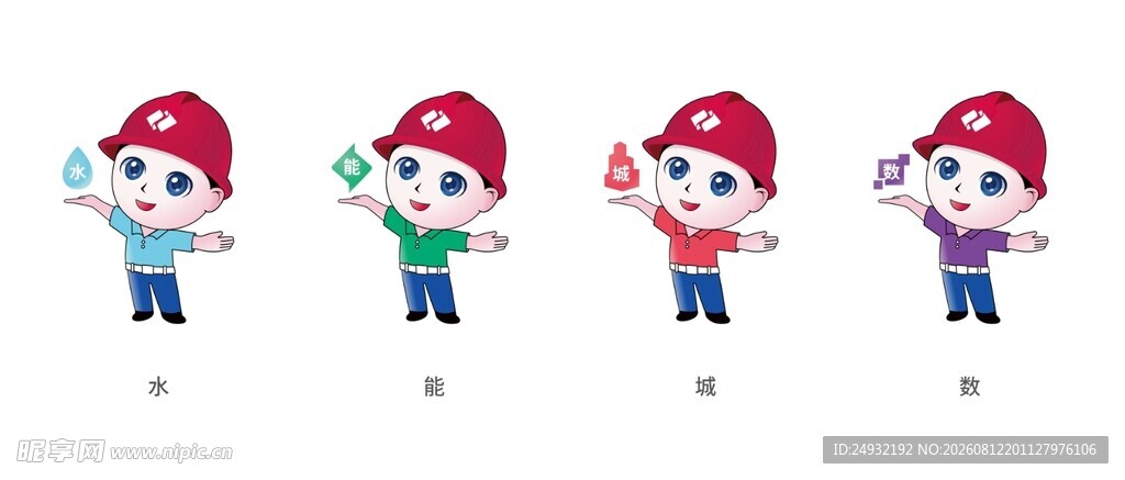 中国电建卡通形象IP吉祥物