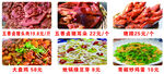 饭店菜单