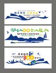 企业文化墙三套