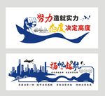 企业文化墙一套
