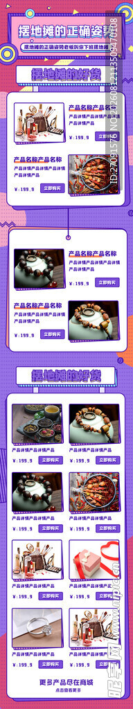 多样创意素材展示