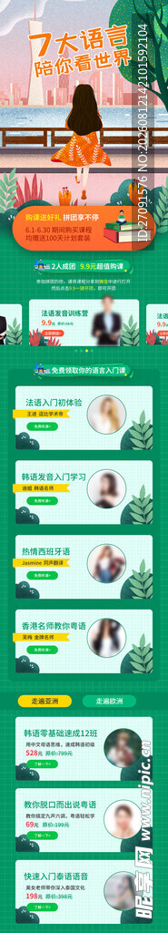 卡通风格动物