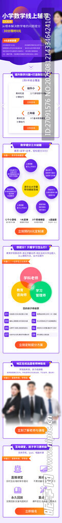多彩卡通图案素材集合