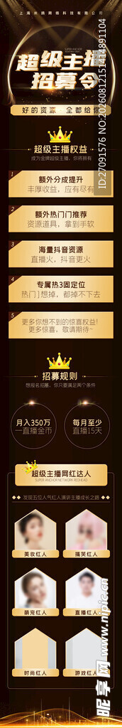 精美金色图标