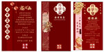 升学宴邀请函