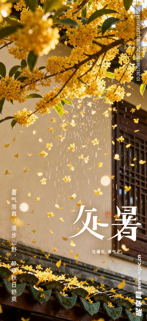冬日屋檐下的落雪景致